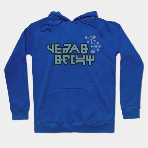 Star lord hoodie shop